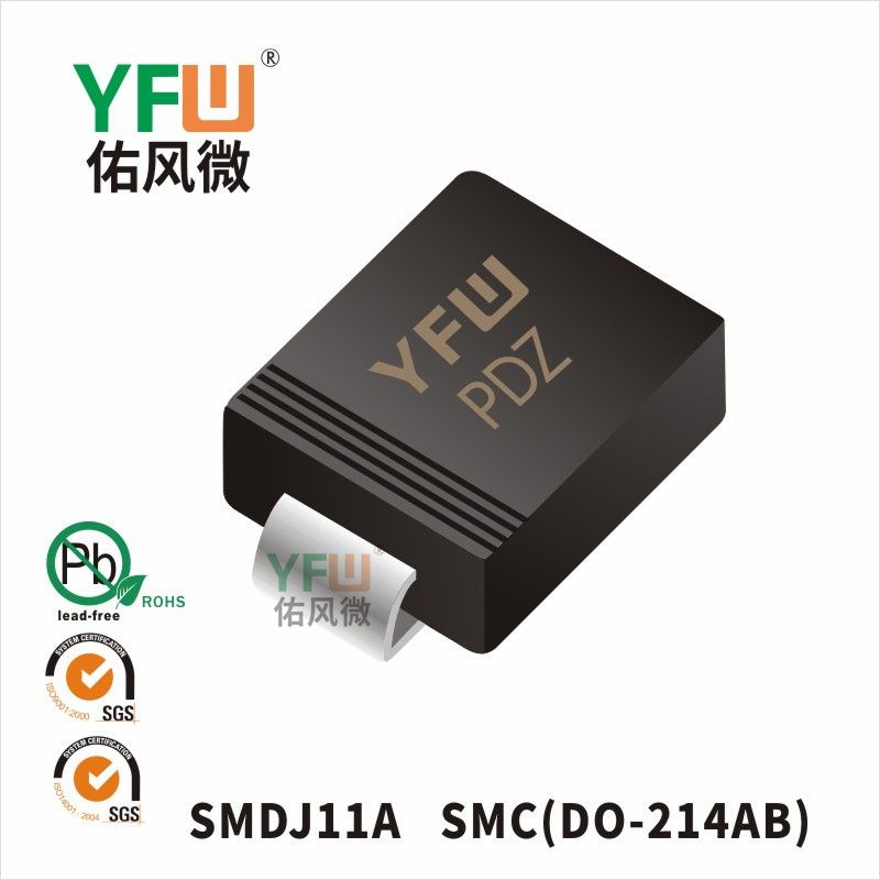 SMDJ11A SMC(DO-214AB)_Marking:PDZ_Transient Voltage Suppressor_YFW brand